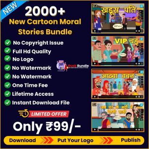 2000 Cartoon Moral Stories Bundle