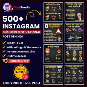 500 Instagram Business Post Bundle In Hindi